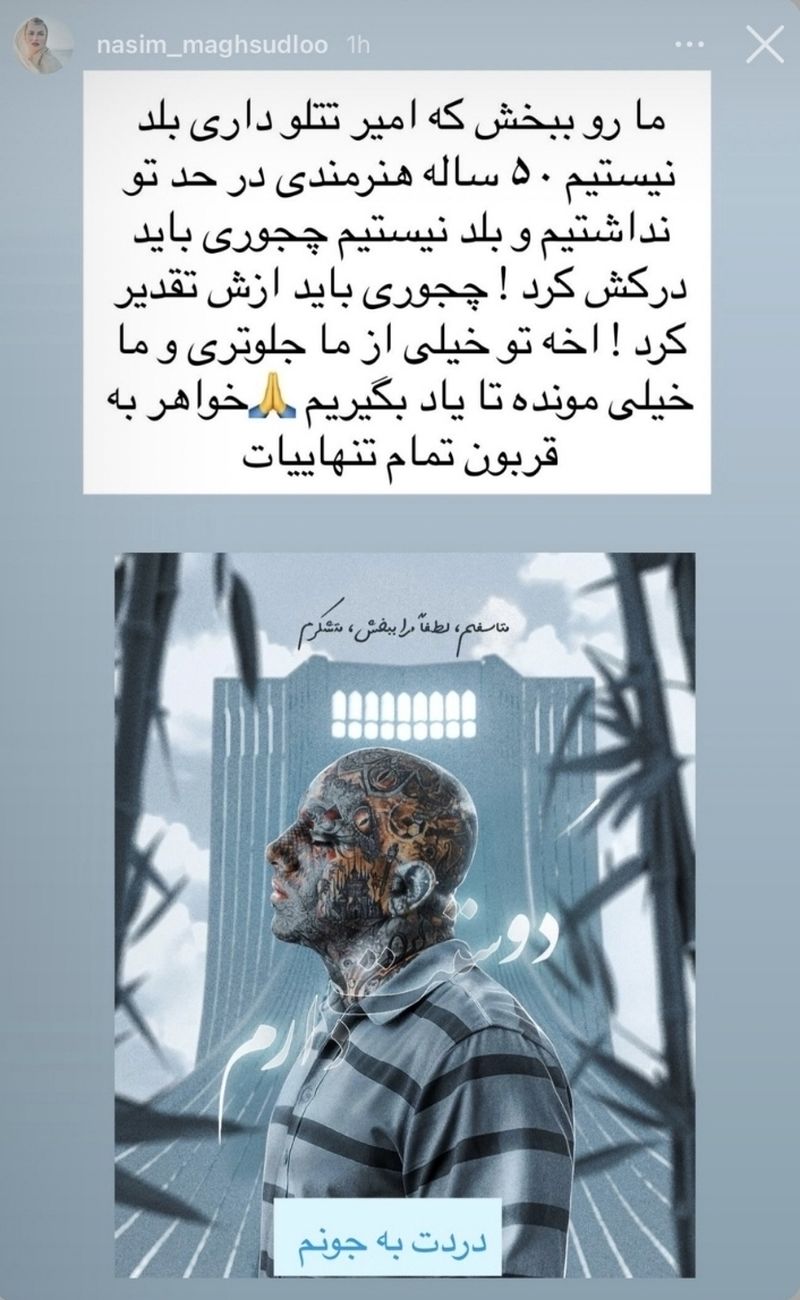 خودکشی-تتلو