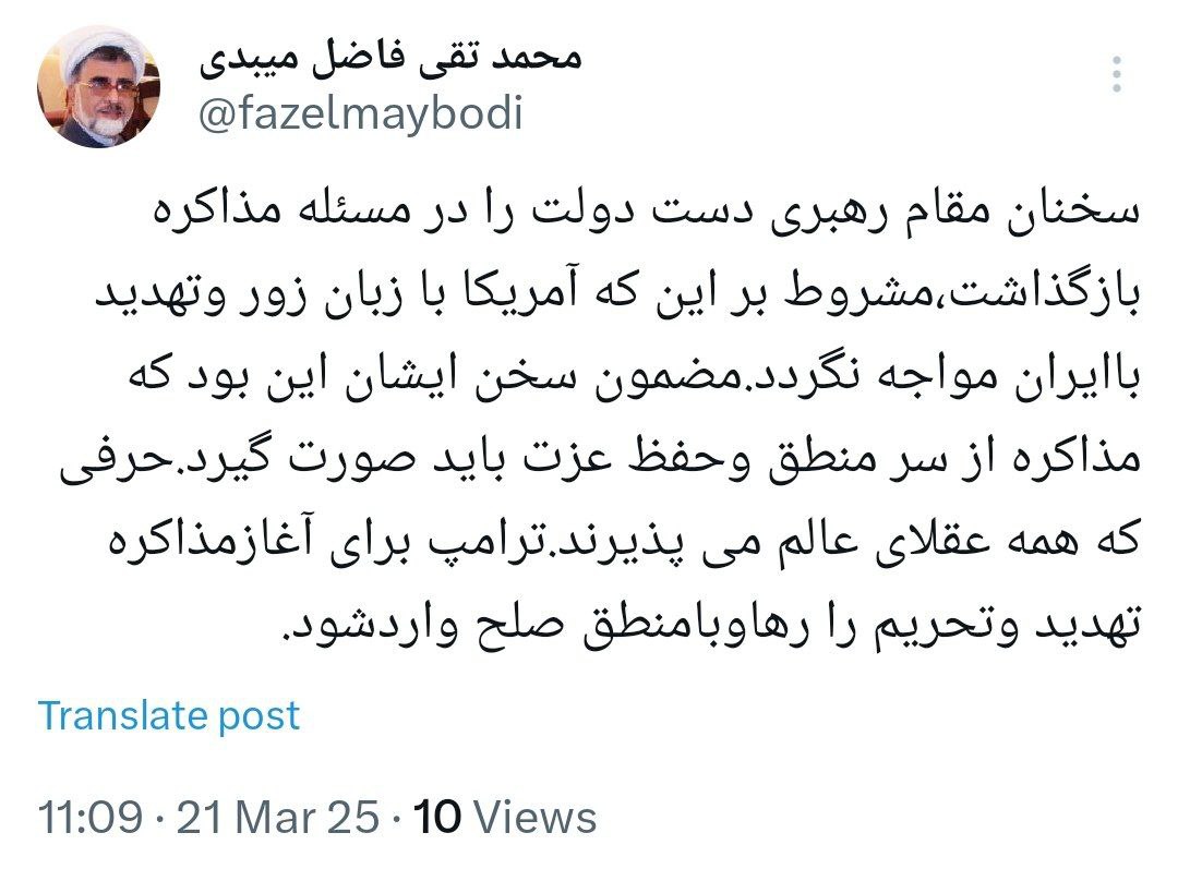 فاضل-میبدی