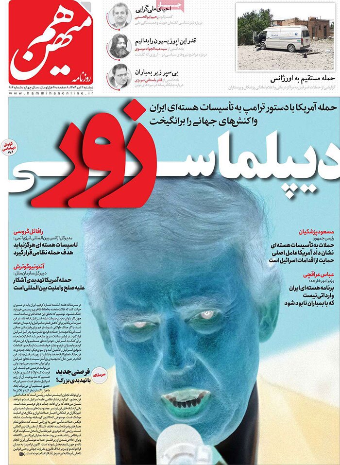 روزنامه-۱
