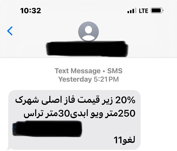 چوب حراج به بازار مسکن؛ مردم حسابی غافلگیر شدند چوب حراج به بازار مسکن؛ مردم حسابی غافلگیر شدند