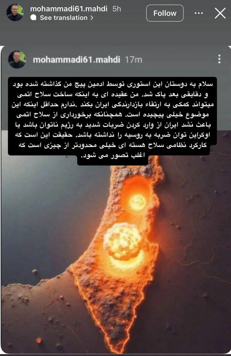 استوری-مشاور-قالیباف