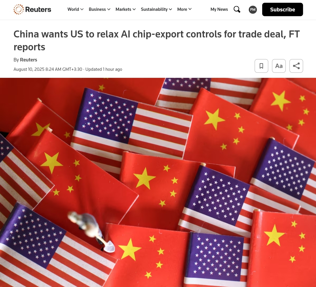 درخواست پکن برای شکستن دیوار فناوری آمریکا