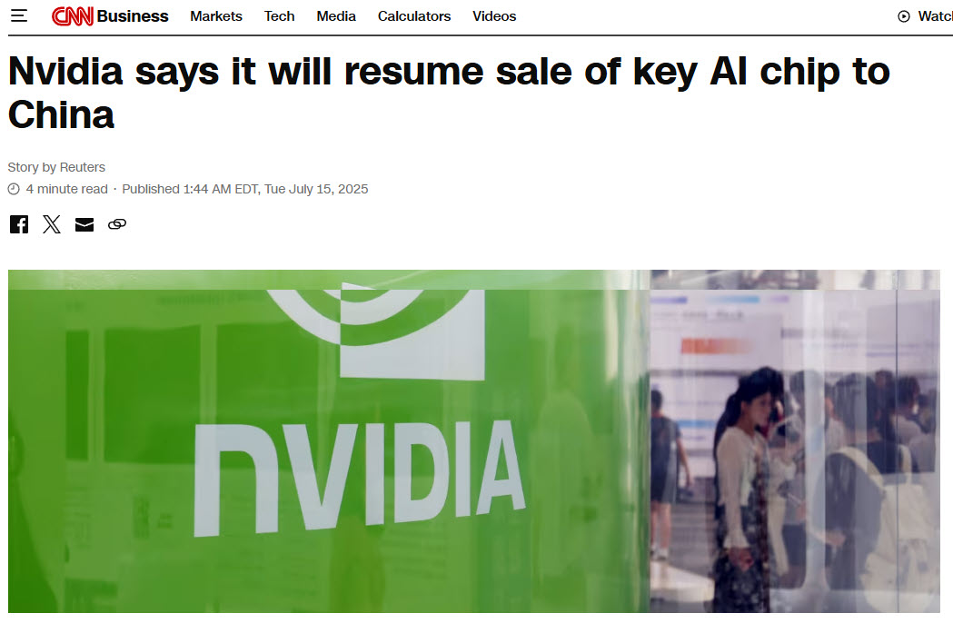 3 - انویدیا بازار چین را دوباره فتح کرد - Nvidia says it will resume sale of key AI chip to China