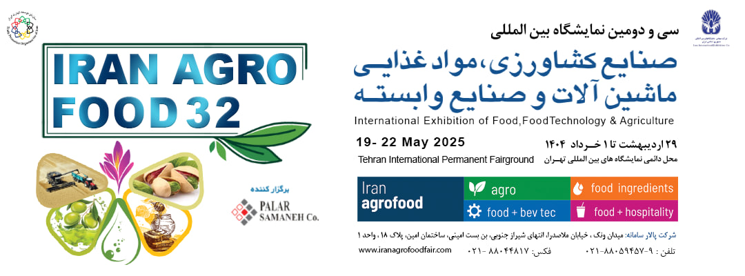 iran agro