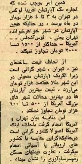 مسکن-۲