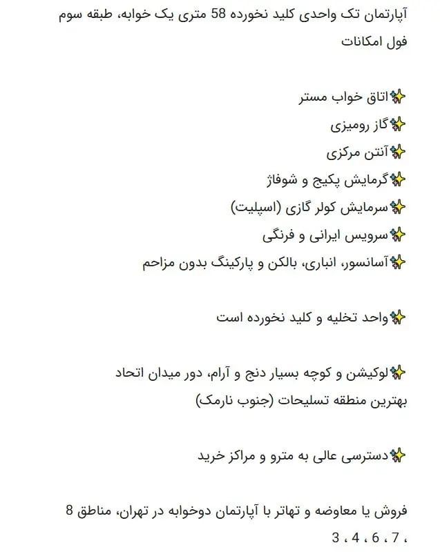 بازار-مسکن-۱