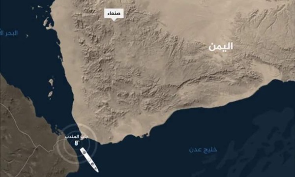 باب-المندب