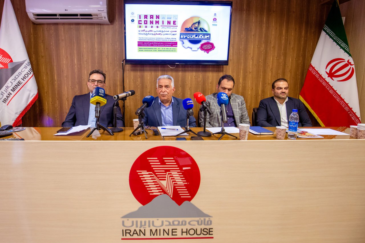 نشست-نمایشگاه-کانماین-5