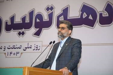 مقیمی