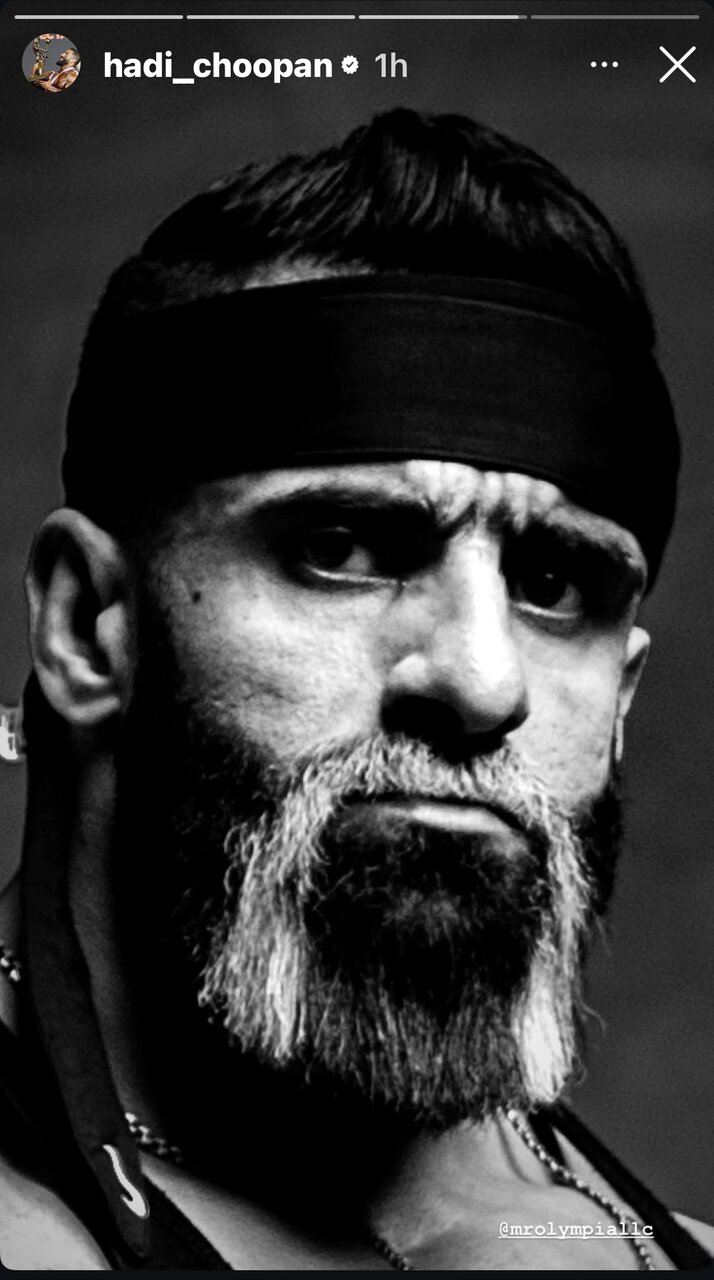هادی-چوپان