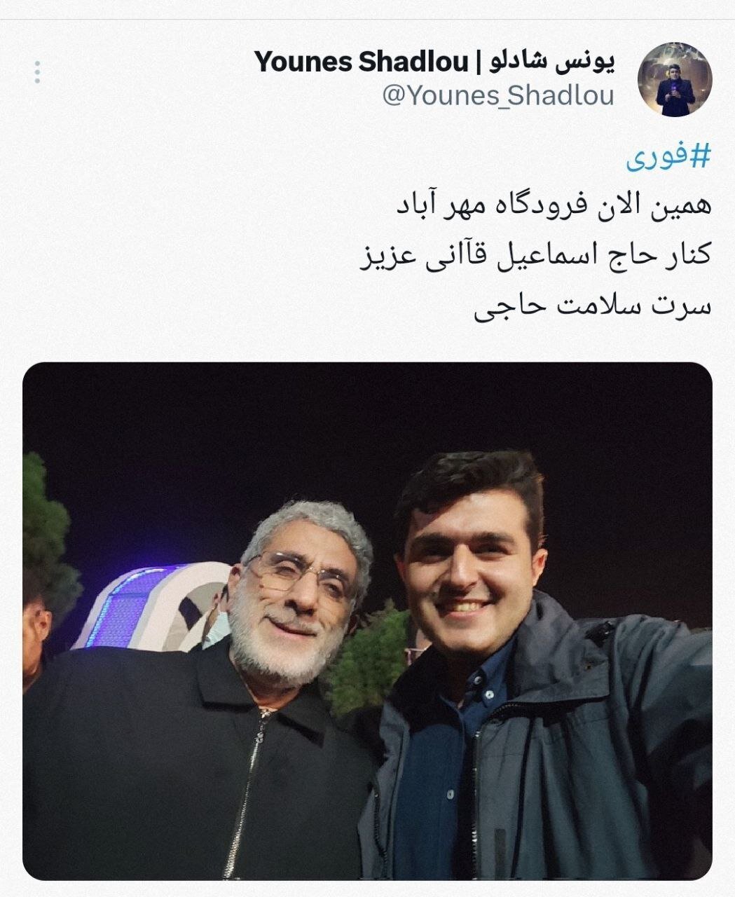 قاآنی1