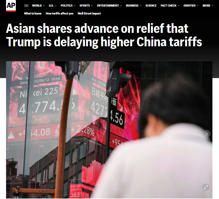 آتشبس تجاری ۹۰ روزه و نبرد پنهان برای امتیازگیری