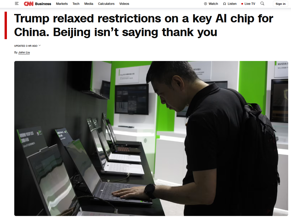 معامله ای که چین بی‌تفاوت از آن عبور نکرد