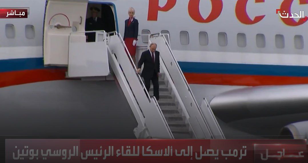 ورود پوتین