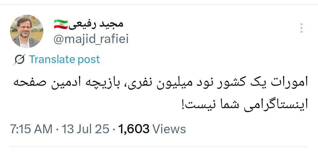 سردبیر-تابناک