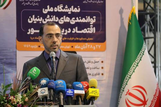 نمایشگاه ملی توانمندی‌ های دانش‌ بنیان اقتصاد دریا محور افتتاح شد