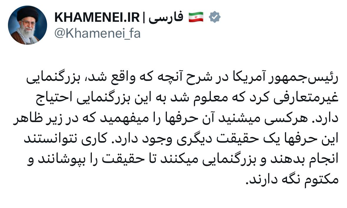 پیام-رهبر