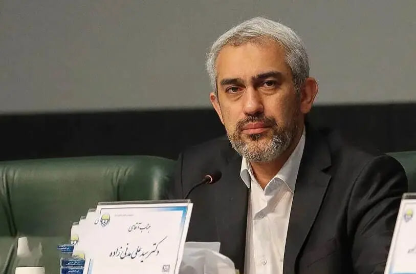 وزیر-اقتصاد