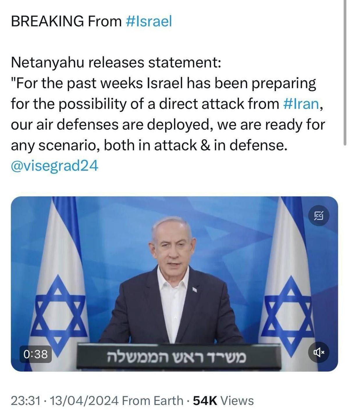 توییت-نتانیاهو