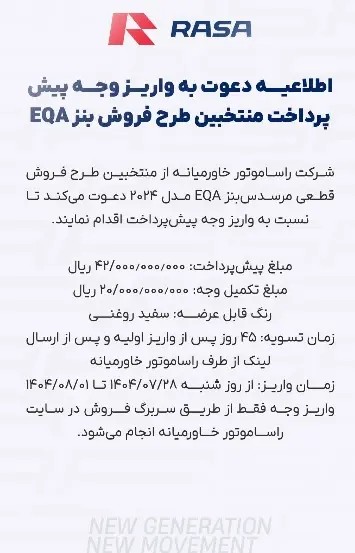 شوک به علاقمندان خودرو/ ثبت نام بنز در ایران آغاز شد! شوک به علاقمندان خودرو/ ثبت نام بنز در ایران آغاز شد!