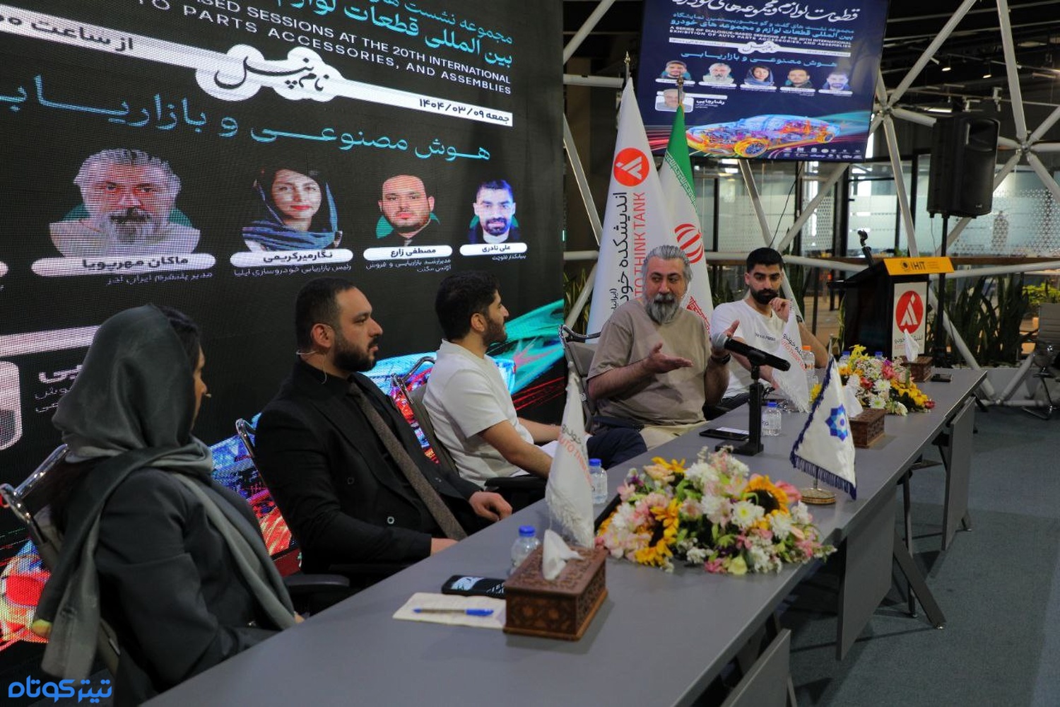 پنل-نمایشگاه