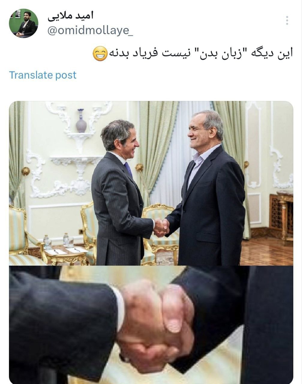 پزشکیان کروسی