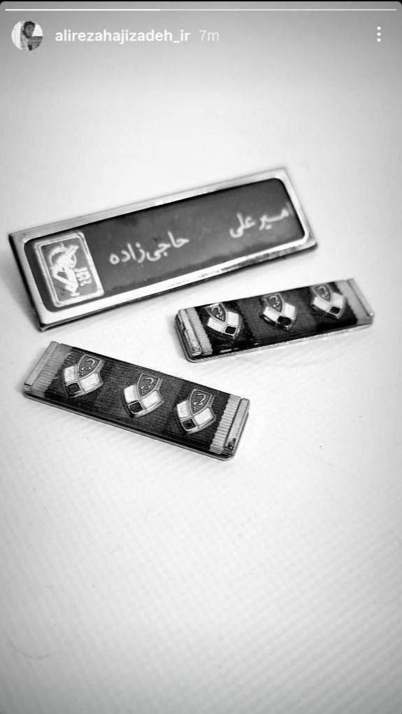 سردار-حاجی-زاده