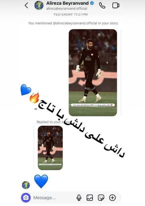 علیرضا-بیرانوند