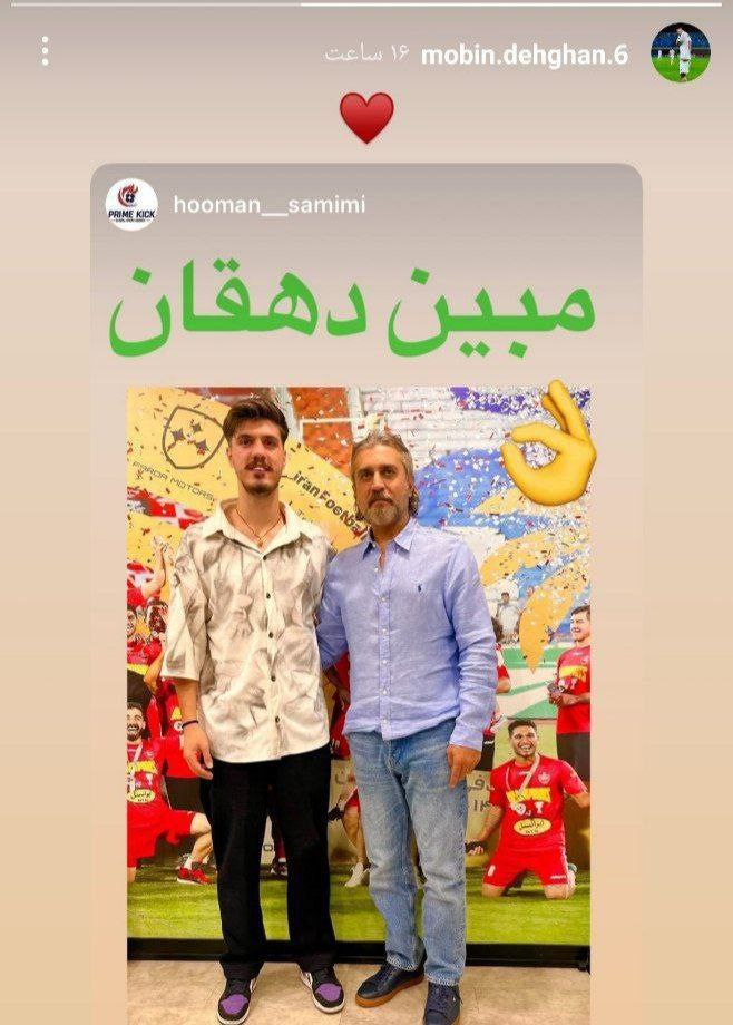 هافبک-خیبر