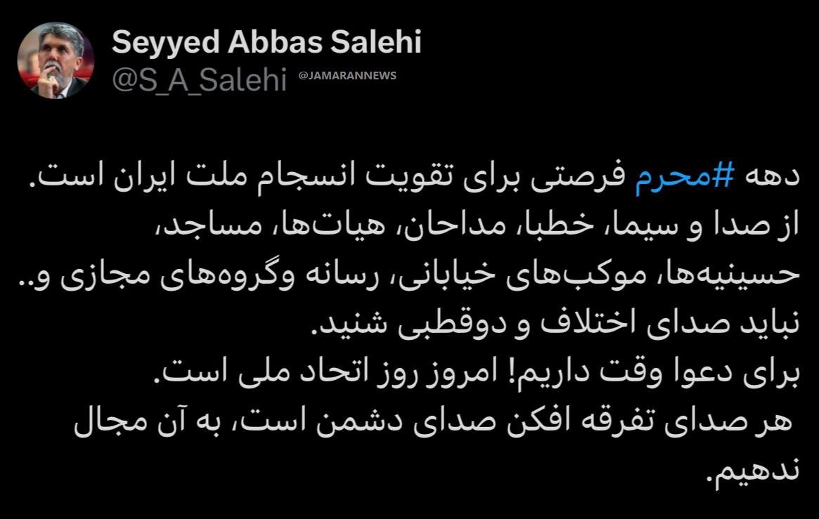 وزیر-فرهنگ