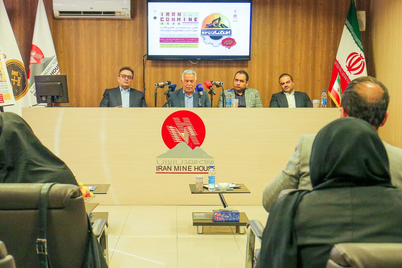 نشست-نمایشگاه-کانماین-9