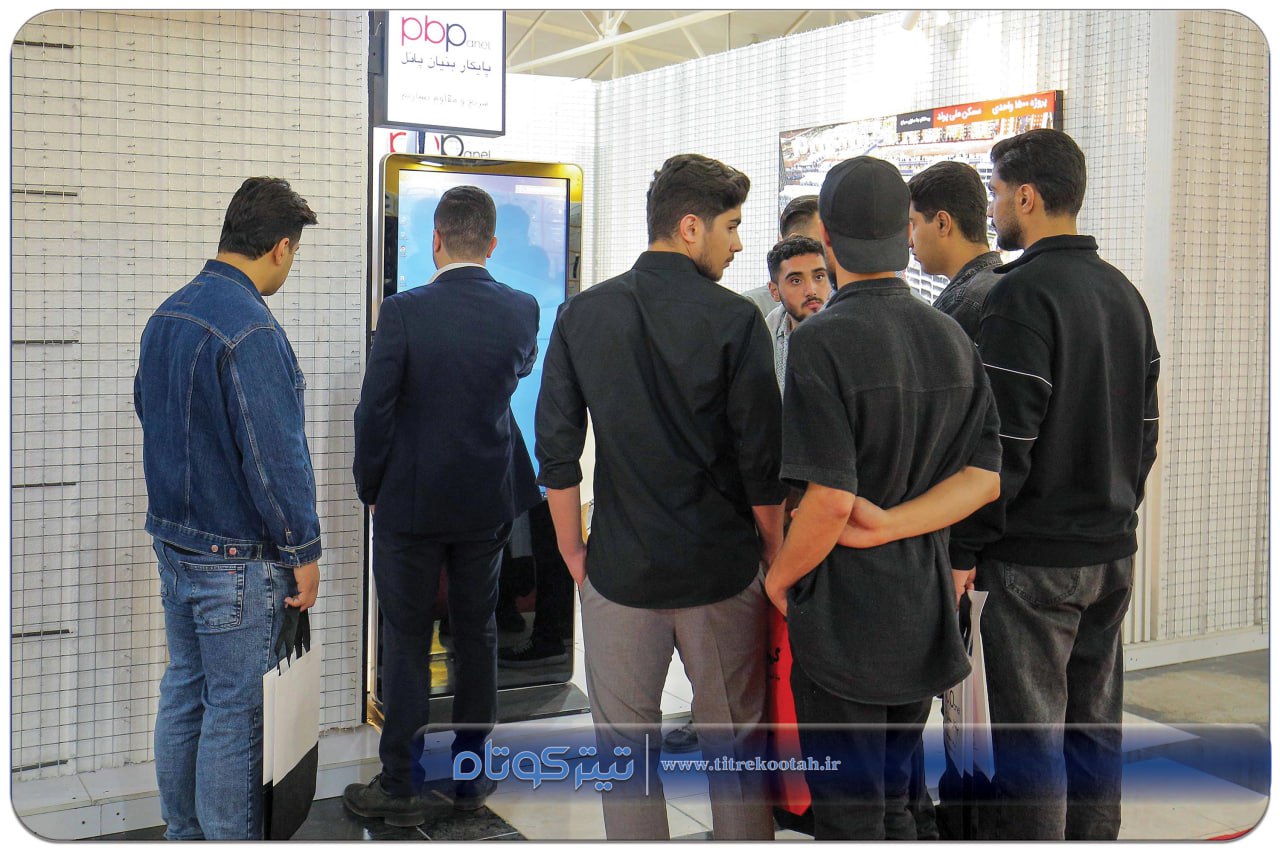 نمایشگاه-صنعت-ساختمان-ساری-۱