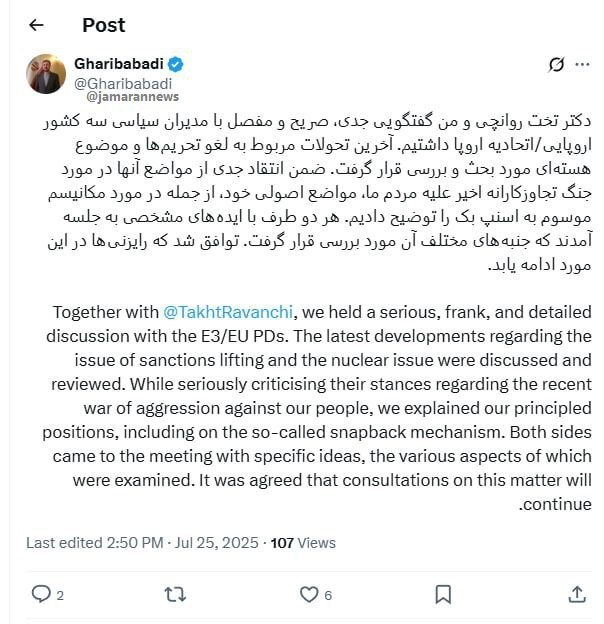 نتیجه-مذاکرات