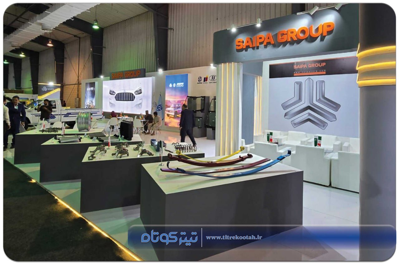 نمایشگاه-کراچی-۱