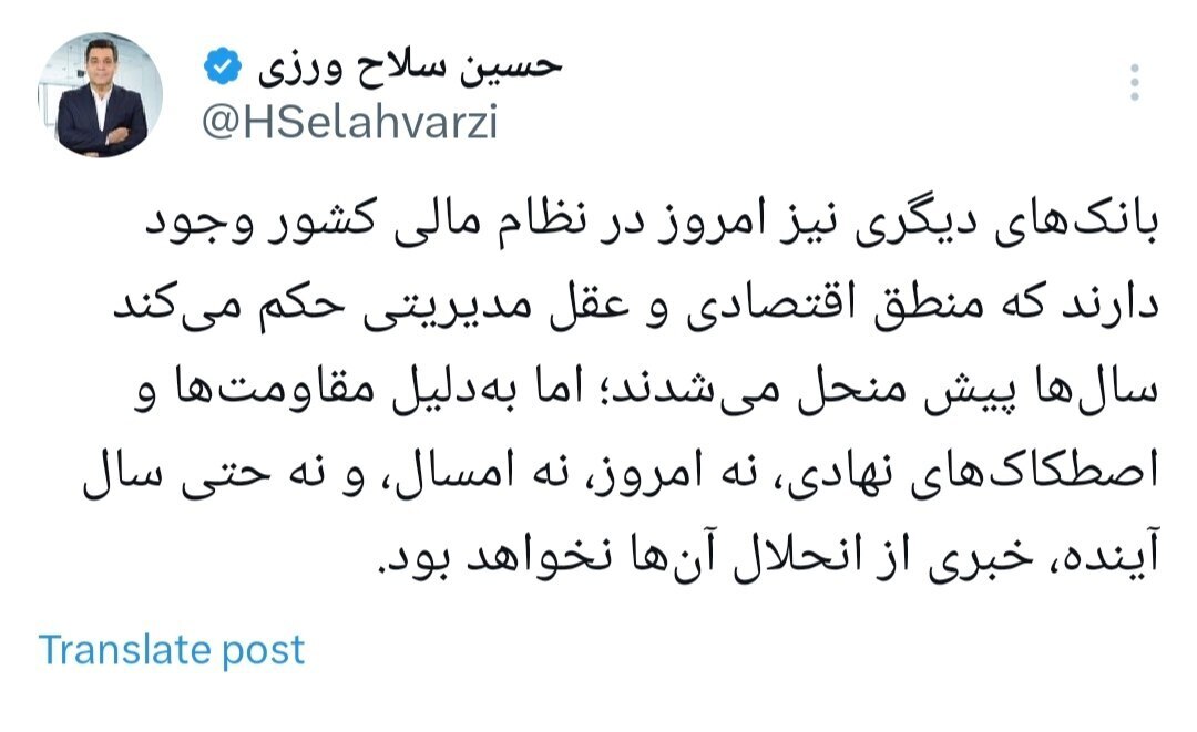 سلاح-ورزی