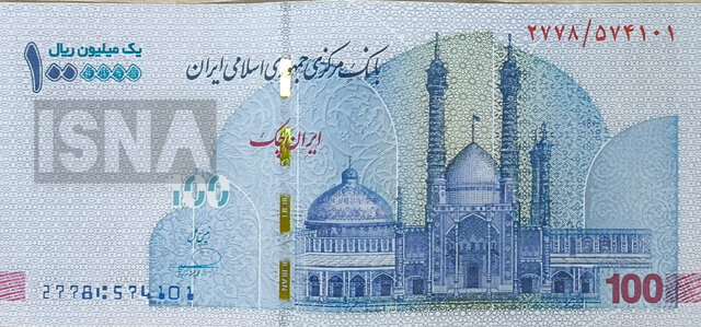 نمونه پول 4
