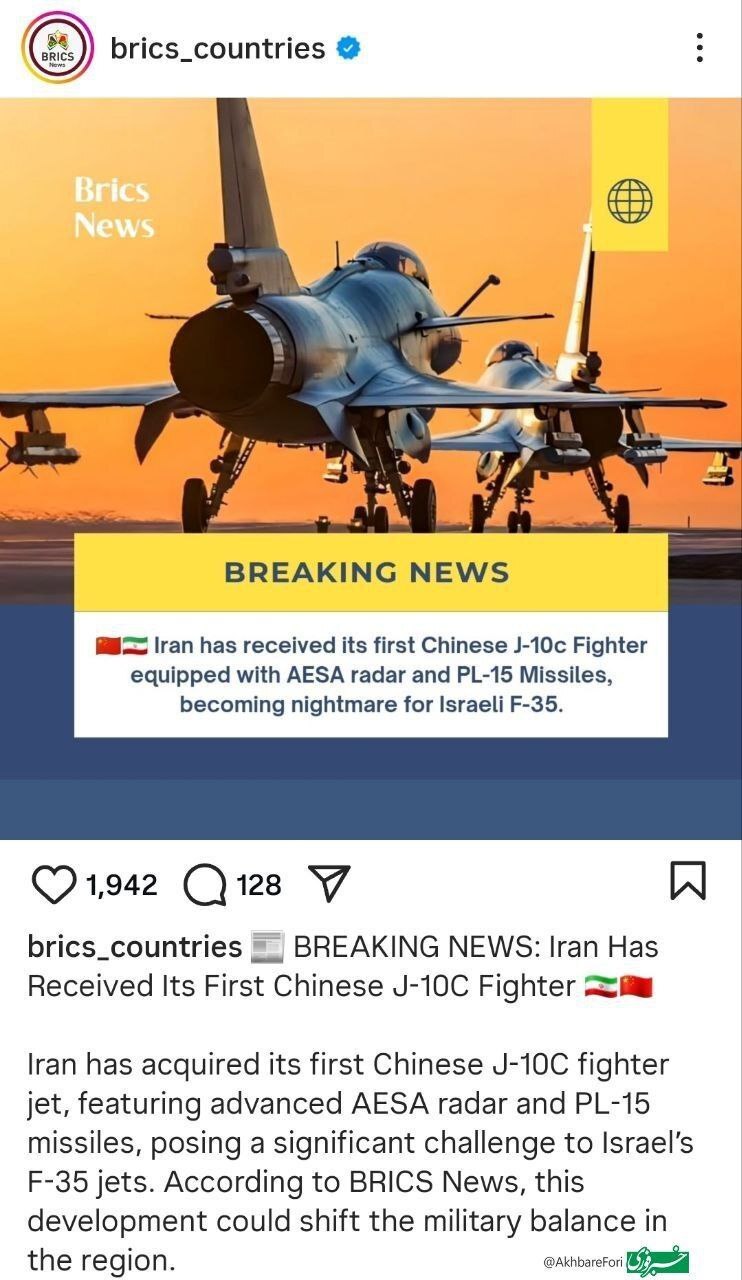 جنگنده-جدید
