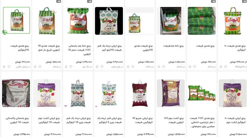 افزایش نجومی قیمت برنج ایرانی؛ دولت دست اول را باخت