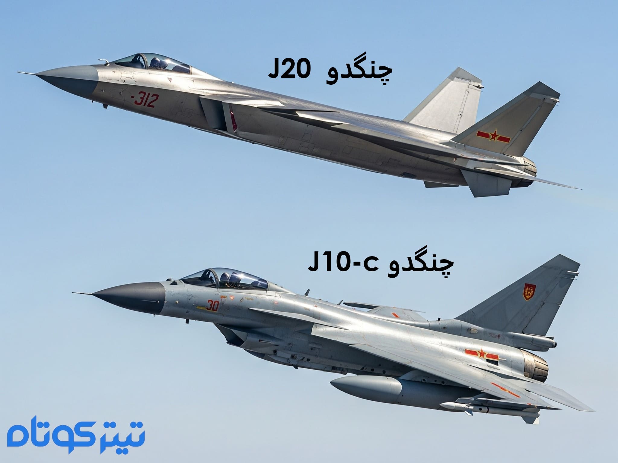 چنگدو