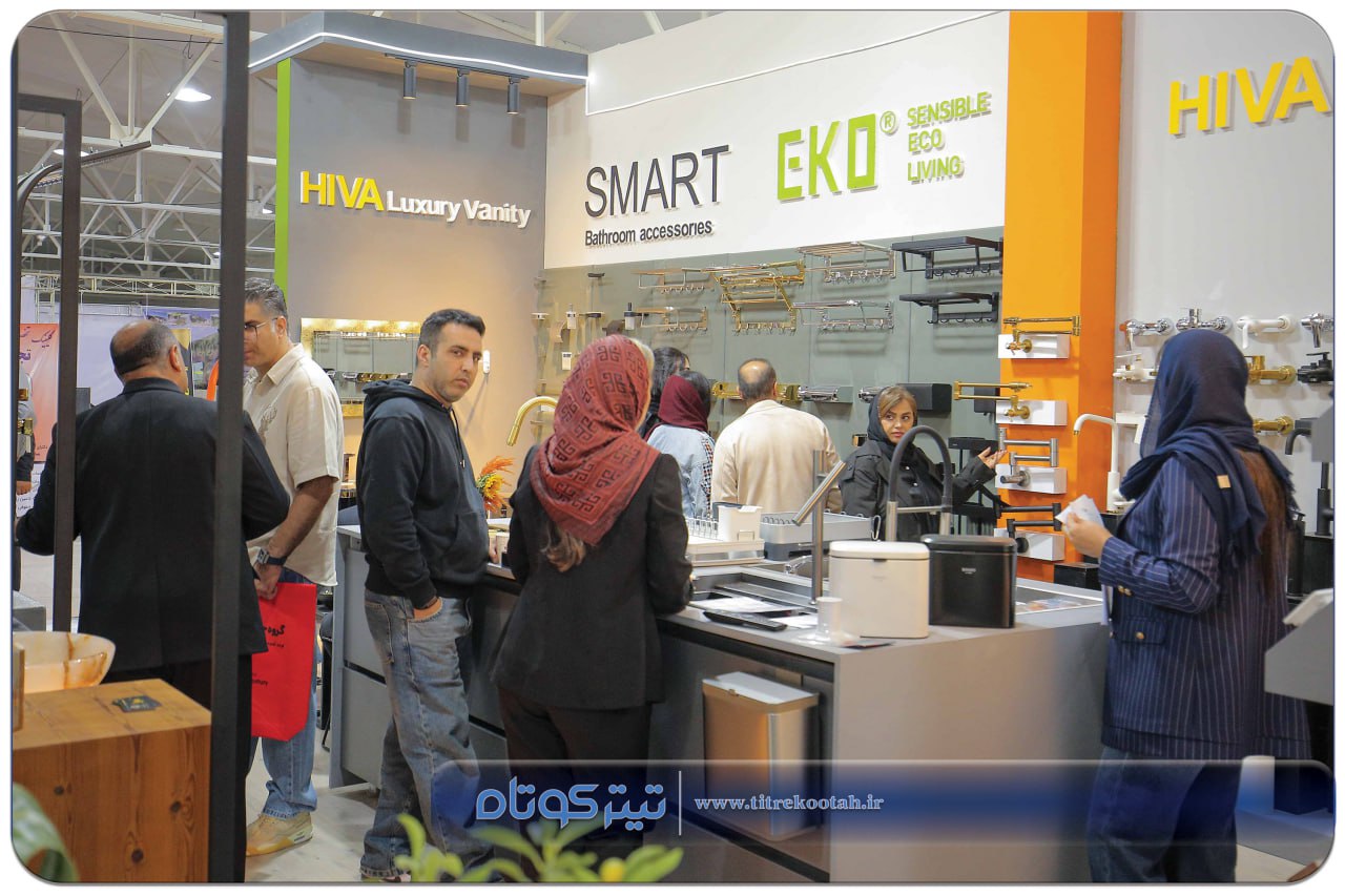 نمایشگاه-صنعت-ساختمان-ساری-2