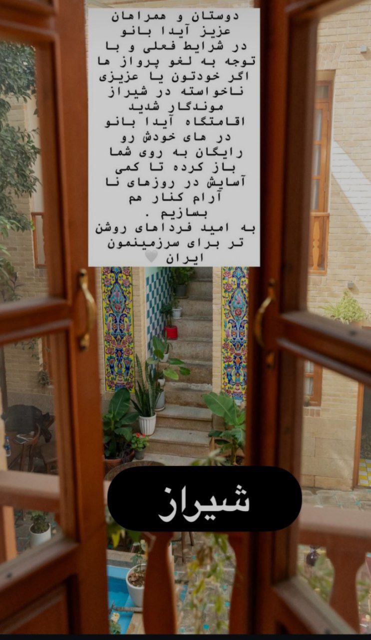 همدلی-ایران-با-تهران-6