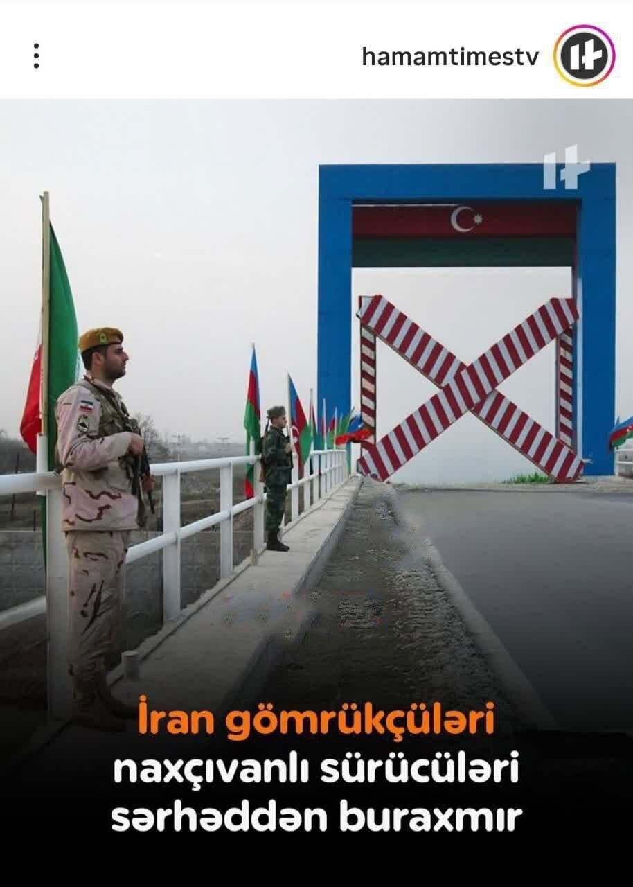 ادعا-باکو
