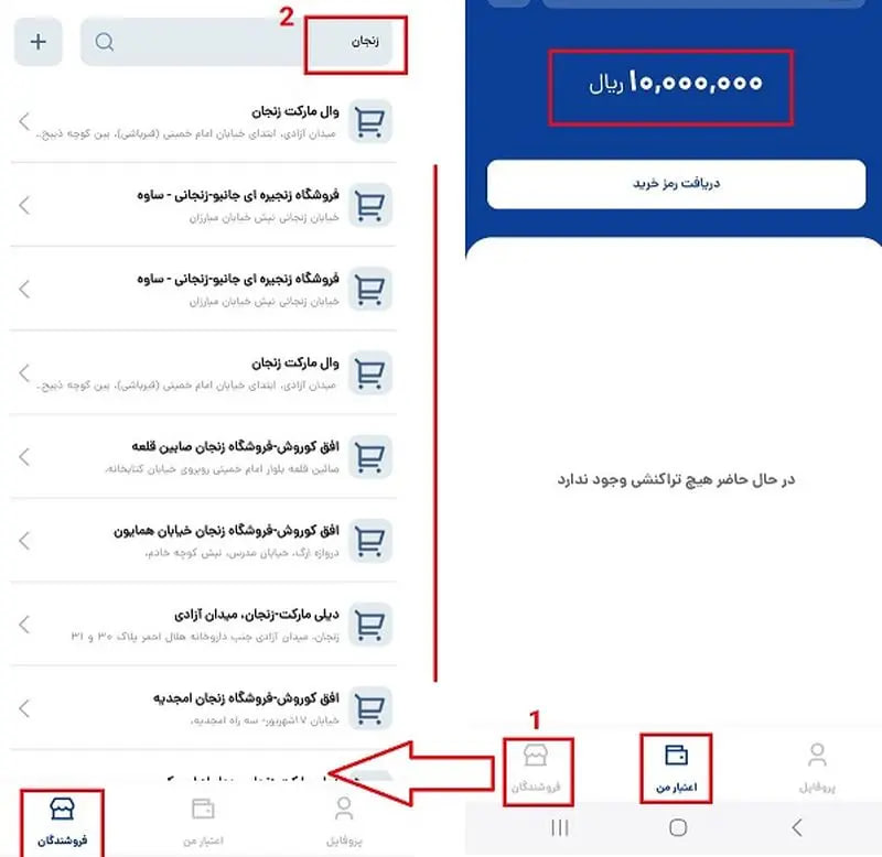 تکلیف واریز کالابرگ جدید برای دهک های ۴ تا ۷ یکسره شد تکلیف واریز کالابرگ جدید برای دهک های ۴ تا ۷ یکسره شد