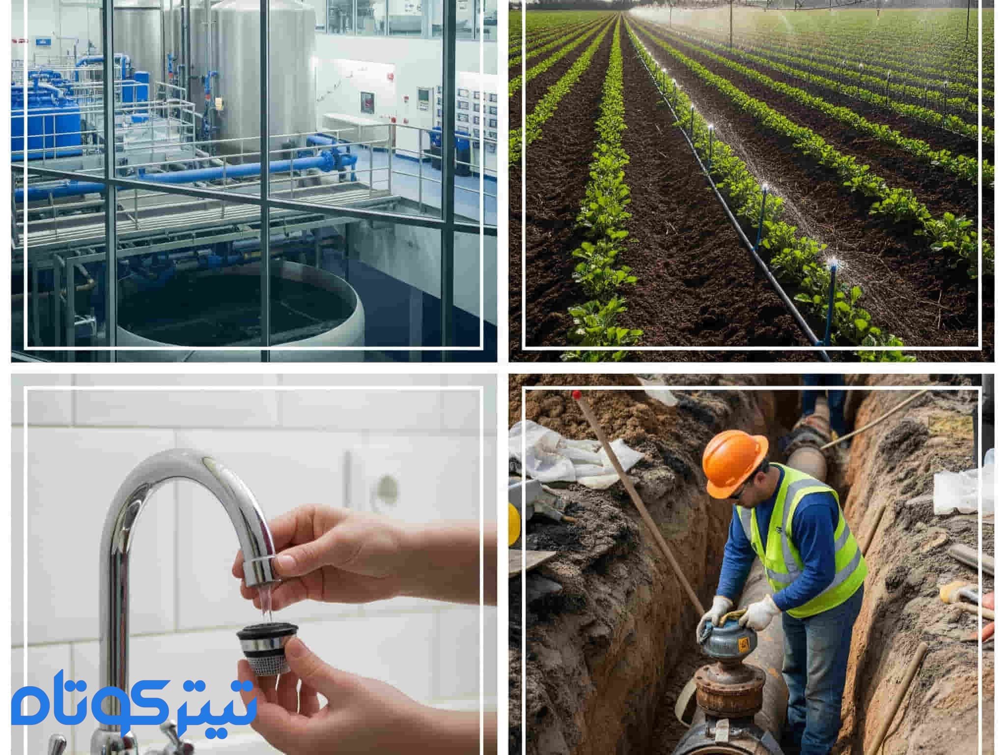 راهکار-مدیریت-آب