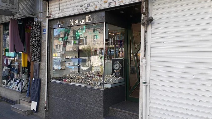 گالری_پدرام01