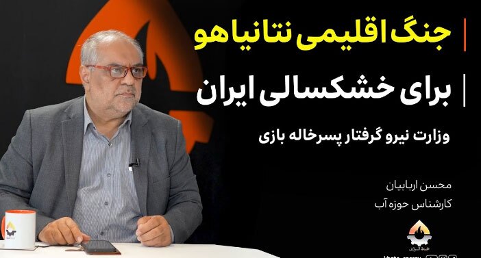 محسن-اربابیان