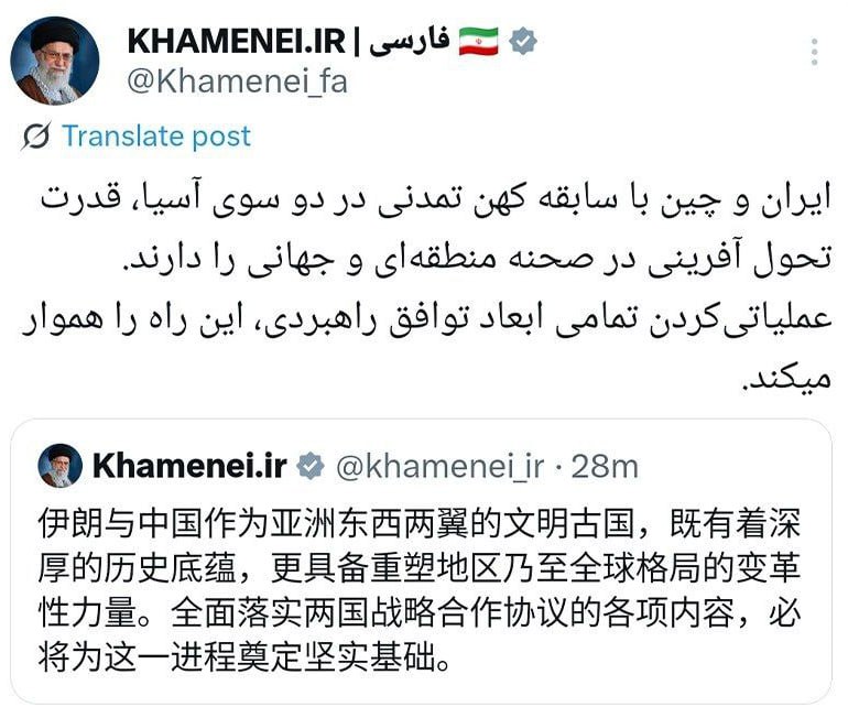 پیام-رهبری