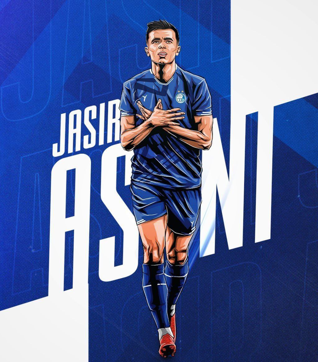 آسانی-استقلال