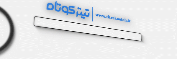 بنرصفحه اصلی-تلگرام تیتر کوتاه-اولویت دوم