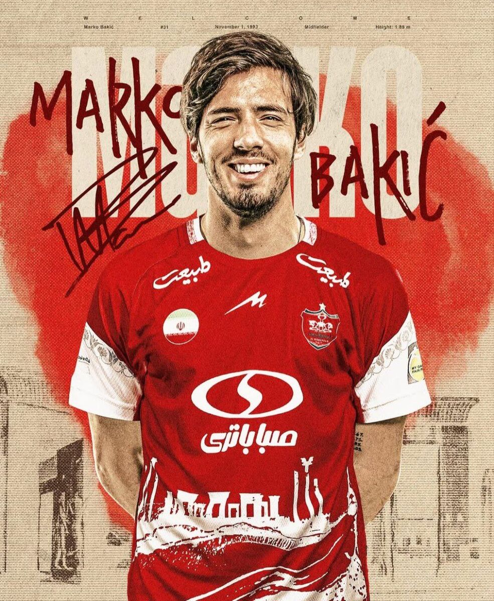 خرید-پرسپولیس